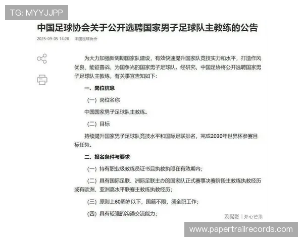 马德兴分析国足选帅问题：土帅压力大 外籍教练更为适合当前阶段