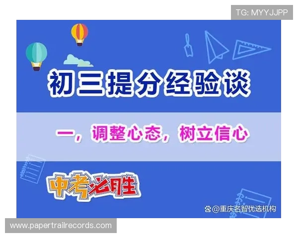 达兰表示过早丢球影响心态球队仍保持信心全力争取好成绩