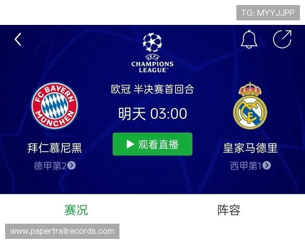欧冠赛场再现进球狂潮 多支豪门精彩纷呈展开激烈对决 欧冠赛场再现进球狂潮 多支豪门精彩纷呈展开激烈对决